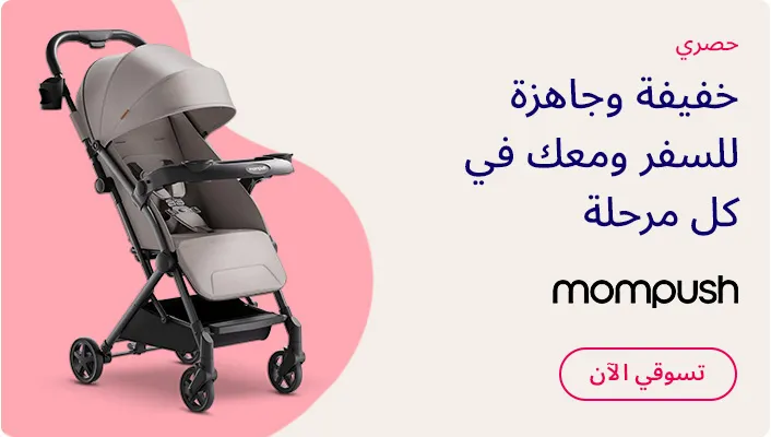 DESKTOP-BANNERS-AR-MOMPUSH_JULY172026.jpg