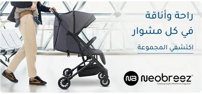 DESKTOP-BANNERS-AR-NEOBREEZ_JULY072025.jpg