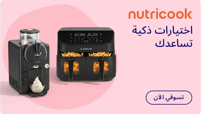 DESKTOP-BANNERS-AR-NUTRICOOK_MAY152026.jpg