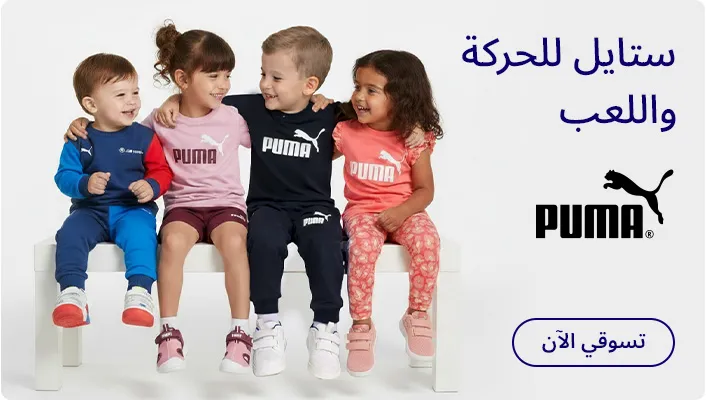 DESKTOP-BANNERS-AR-PUMA.jpg