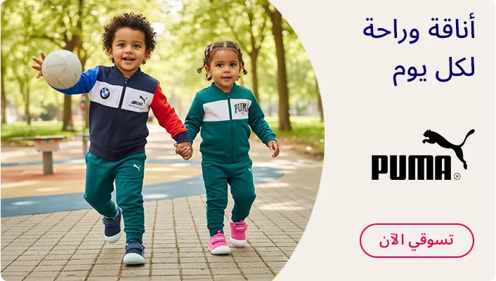 DESKTOP-BANNERS-AR-PUMA_JAN062026.jpg