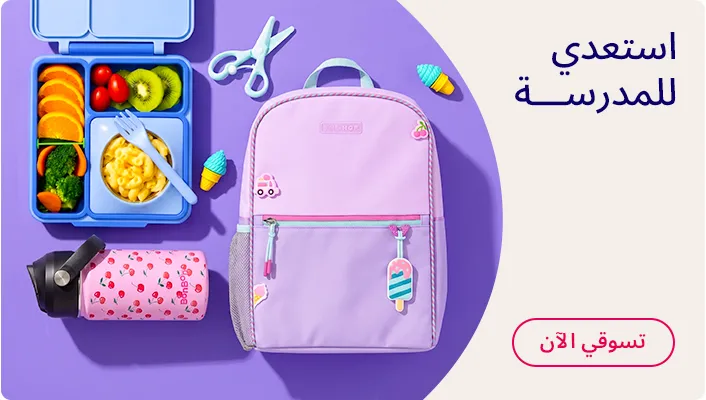 DESKTOP-BANNERS-AR-CATEGORY-BANNER-BTS-SOFT-LAUNCH.jpg