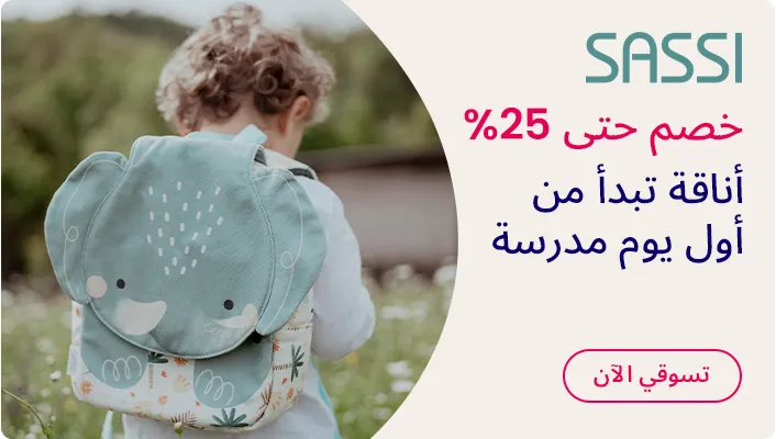 DESKTOP-BANNERS-AR-CATEGORY-BANNER-NEWCOLLECTION-SASSI.jpg