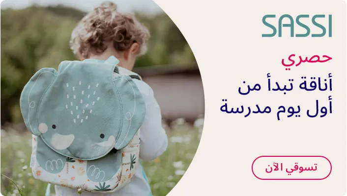 DESKTOP-BANNERS-AR-CATEGORY-BANNER-NEWCOLLECTION-SASSI.jpg