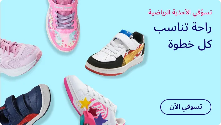 DESKTOP-BANNERS-AR-SNEAKERS.jpg