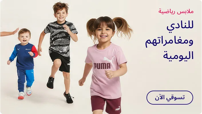 DESKTOP-BANNERS-AR-SPORTS COLLECTION.jpg