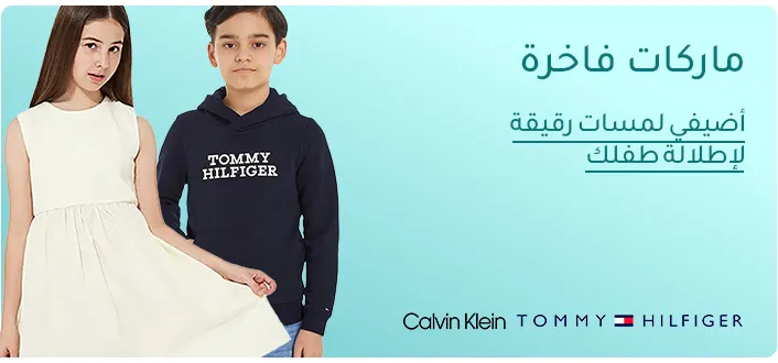 DESKTOP-BANNERS-AR-premium-KSA.jpg