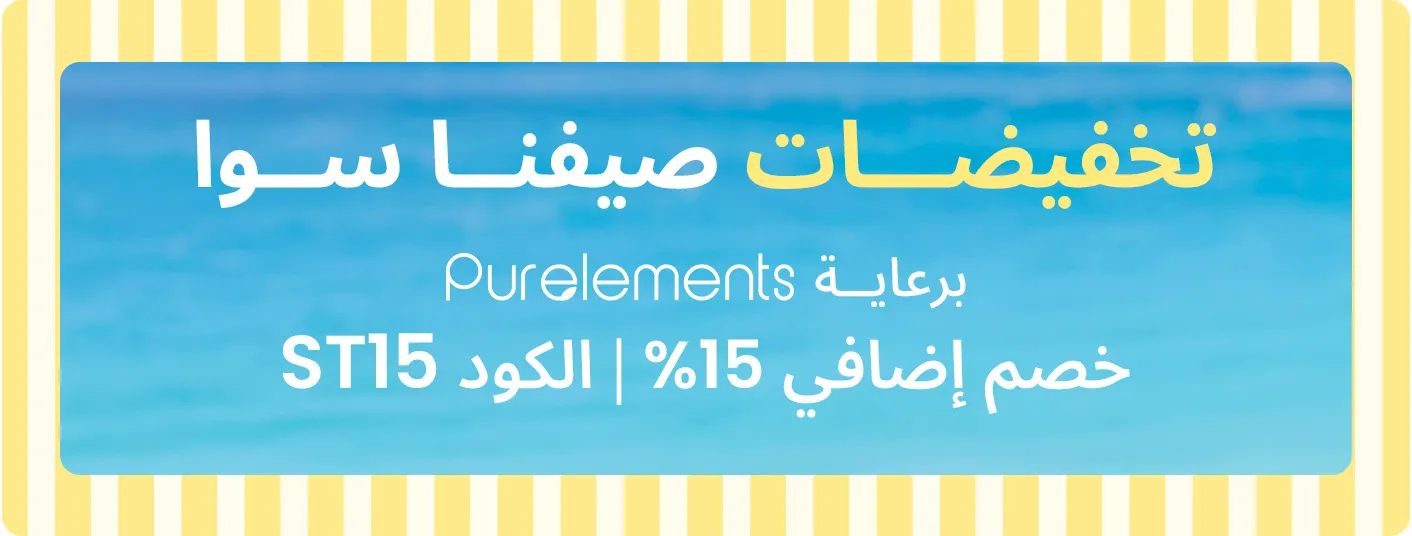DESKTOP-HP-CAMPAIGN-BANNER-STRIP-SUMMER-SALE-AR.jpg