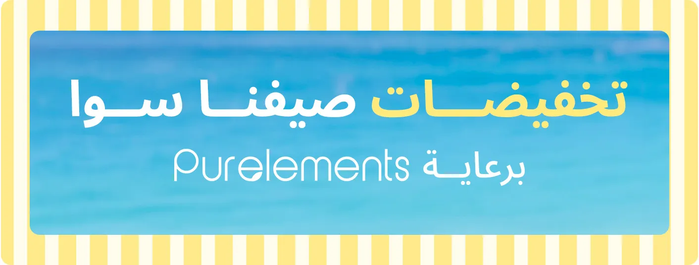 DESKTOP-HP-CAMPAIGN-BANNER-STRIP-SUMMER-SALE-AR.jpg