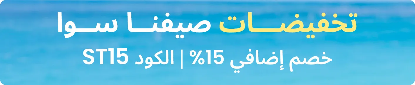 DESKTOP-HP-CAMPAIGN-BANNER-STRIP-SUMMER-SALE-AR.jpg