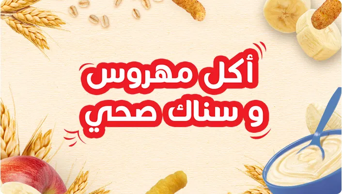 DESKTOP-CATEGORY BANNER-AR-NESTLE.jpg