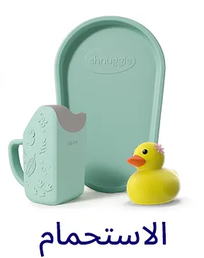 APP-CATEGORY-SCROLLER-AR-BATH.jpg