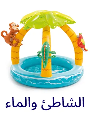 APP-CATEGORY-SCROLLER-AR-BEACH&WATER.jpg