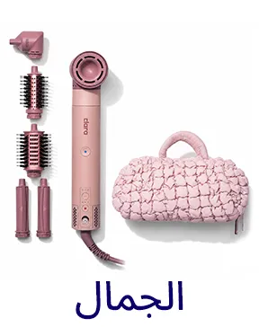 APP-CATEGORY-SCROLLER-AR-BEAUTY.jpg