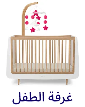 APP-CATEGORY-SCROLLER-AR-BEDROOM (1).jpg