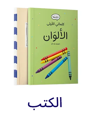APP-CATEGORY-SCROLLER-AR-BOOKS.jpg