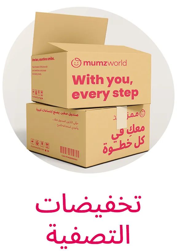 2-NEWMUMZ-BLOCKS-CLEARANCE-DESKTOP-AR.jpg