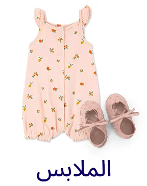 APP-CATEGORY-SCROLLER-AR-FASHION (1).jpg