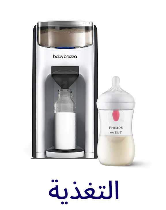 APP-CATEGORY-SCROLLER-AR-FEEDING.jpg