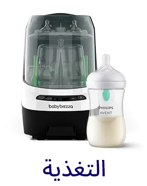 APP-CATEGORY-SCROLLER-AR-FEEDING.jpg