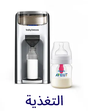 APP-CATEGORY-SCROLLER-AR-FEEDING.jpg