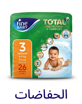 APP-CATEGORY-SCROLLER-AR-FINEBABY.jpg
