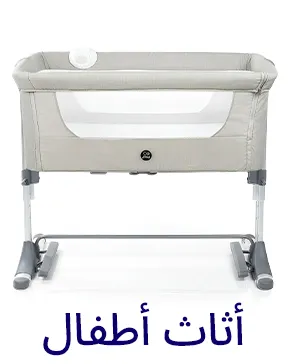 APP-CATEGORY-SCROLLER-AR-FURNITURE.jpg