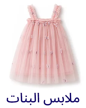 APP-CATEGORY-SCROLLER-AR-GIRLSFASHION.jpg