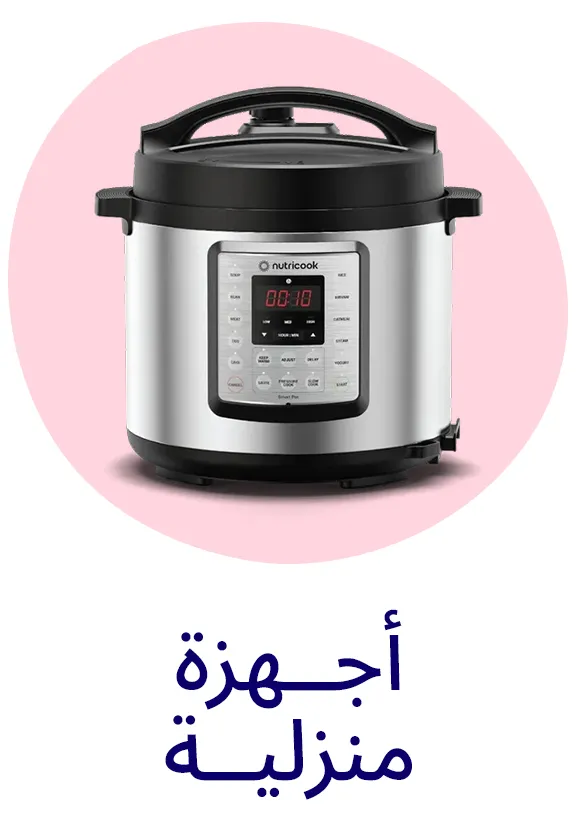 2-NEWMUMZ-BLOCKS-HOME APPLIANCES-DESKTOP-AR.jpg