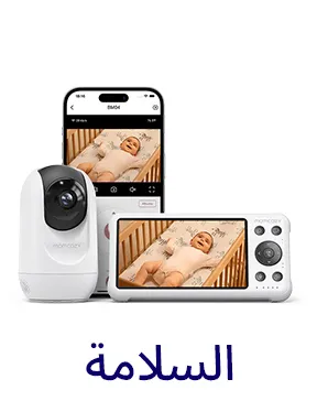 APP-CATEGORY-SCROLLER-AR-SAFETY (1).jpg