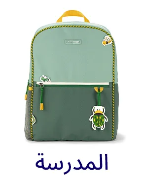 APP-CATEGORY-SCROLLER-AR-SCHOOL.jpg
