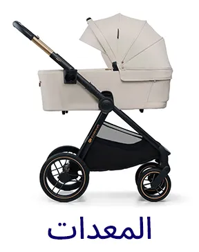 APP-CATEGORY-SCROLLER-AR-STROLLERS.jpg