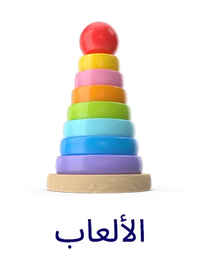 APP-CATEGORY-SCROLLER-AR-TOYS.jpg