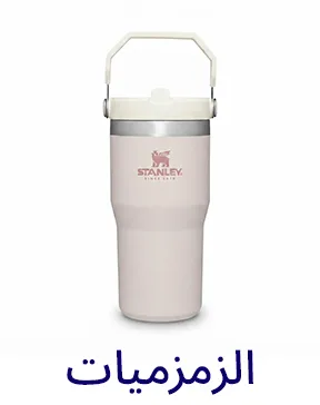 APP-CATEGORY-SCROLLER-AR-WATERBOTTLES.jpg