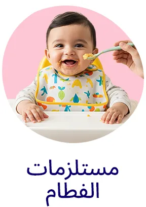 DESKTOP-CATEGORY-SCROLLER-AR-WEANING.jpg