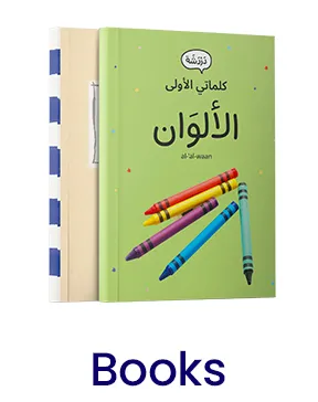 APP-CATEGORY-SCROLLER-EN-BOOKS.jpg