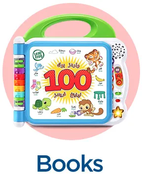 APP-CATEGORY-SCROLLER-EN-BOOKS.jpg