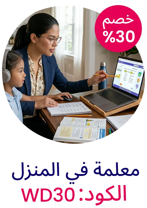 2-NEWMUMZ-BLOCKS-EDUCATORS-DESKTOP-AR.jpg