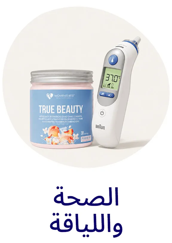 2-NEWMUMZ-BLOCKS-HEALTH-DESKTOP-AR.jpg
