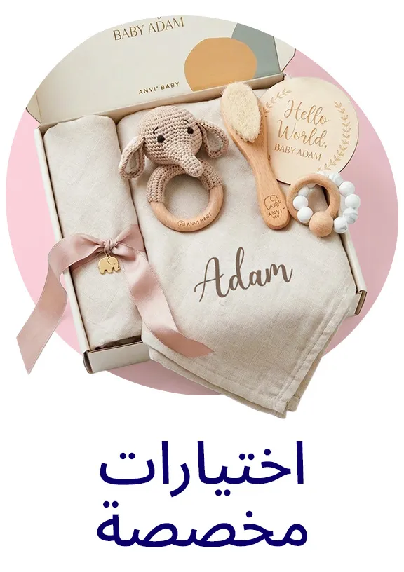 2-NEWMUMZ-BLOCKS-PERSONALIZED-DESKTOP-AR.jpg