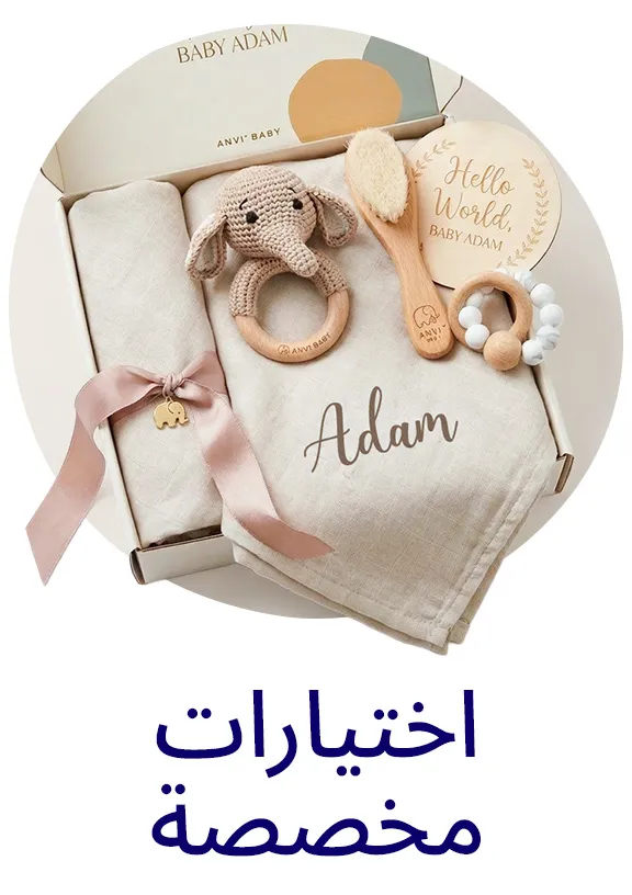 2-NEWMUMZ-BLOCKS-PERSONALIZED-DESKTOP-AR.jpg