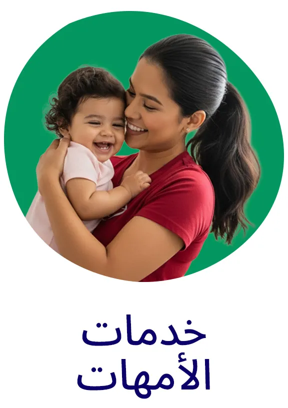 2-NEWMUMZ-BLOCKS-SERVICES-DESKTOP-EN.jpg