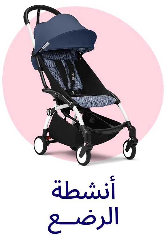2-NEWMUMZ-BLOCKS-STROLLERS-DESKTOP-AR.jpg