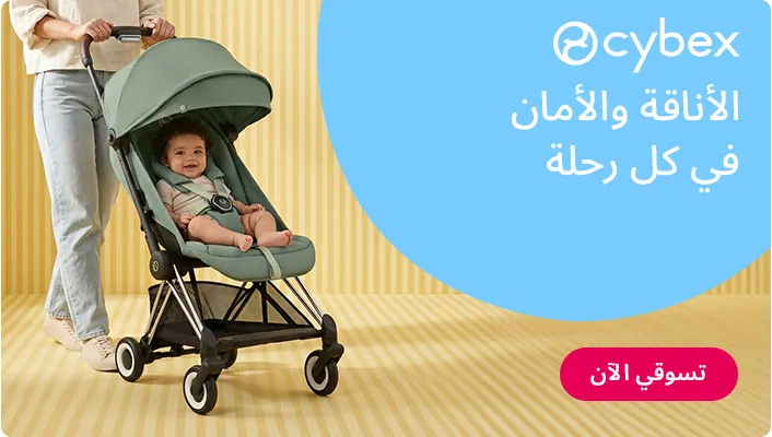 DESKTOP-HP-CYBEX-AR_JUNE17.jpg