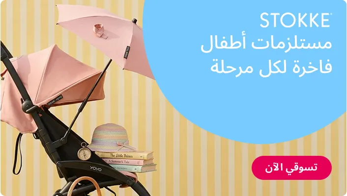 DESKTOP-HP-STOKKE-AR_JUNE17.jpg