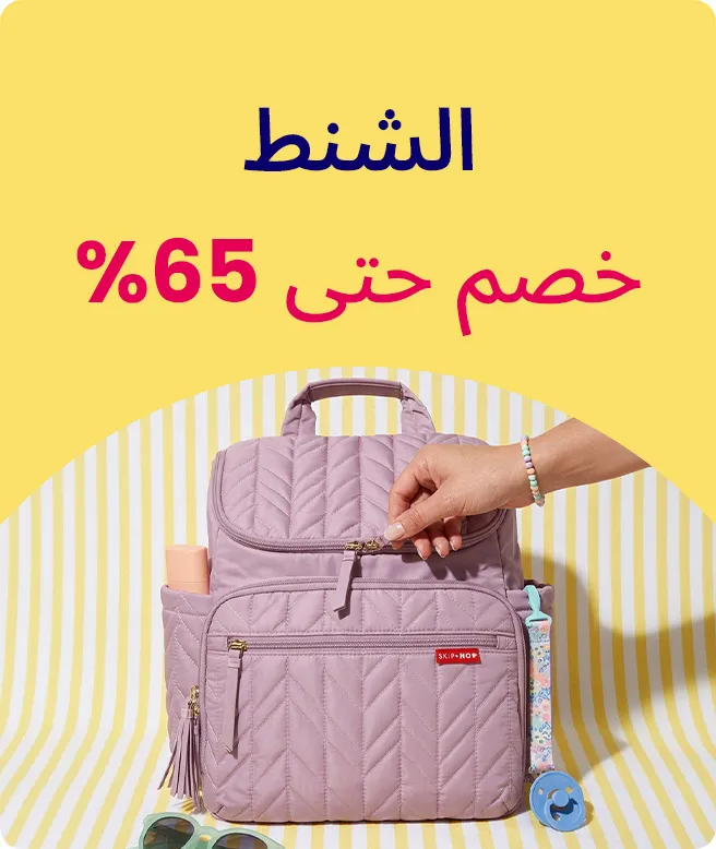 DESKTOP-LP-DEALS-SUMMER-AR-CATEGORY-BAGS.jpg