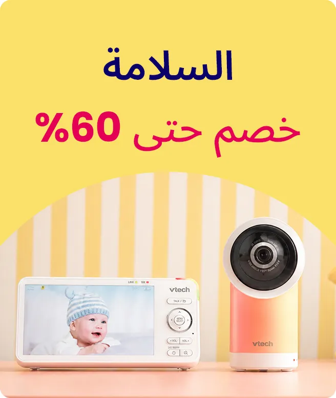 DESKTOP-LP-DEALS-SUMMER-AR-CATEGORY-SAFETY.jpg