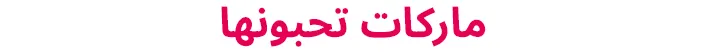 APP-TITLE-BRANDS-AR-1.jpg