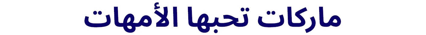 APP-TITLE-BRANDS-AR-1.jpg
