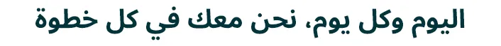 APP-TITLE-QUOTE-AR-1.jpg